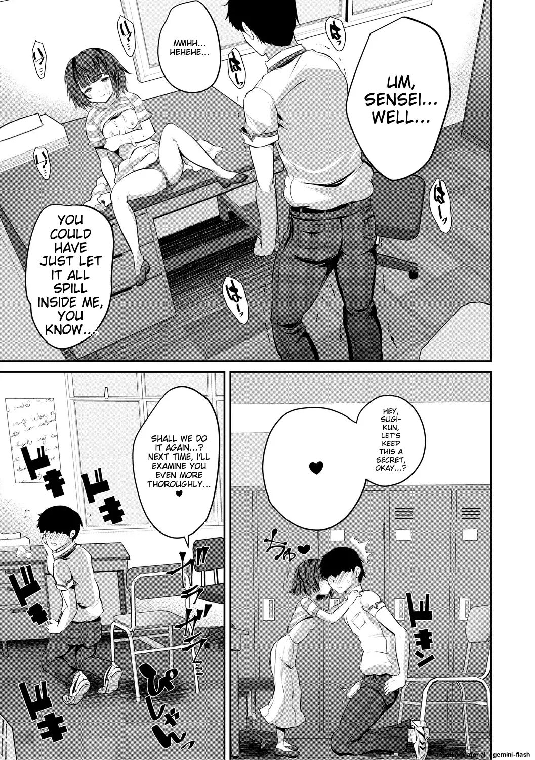 Shoujo Sekai Chapter 1000 Page 19